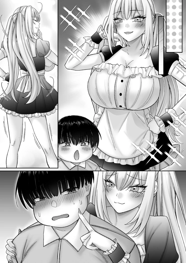 119ページ目