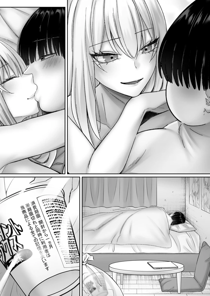 130ページ目