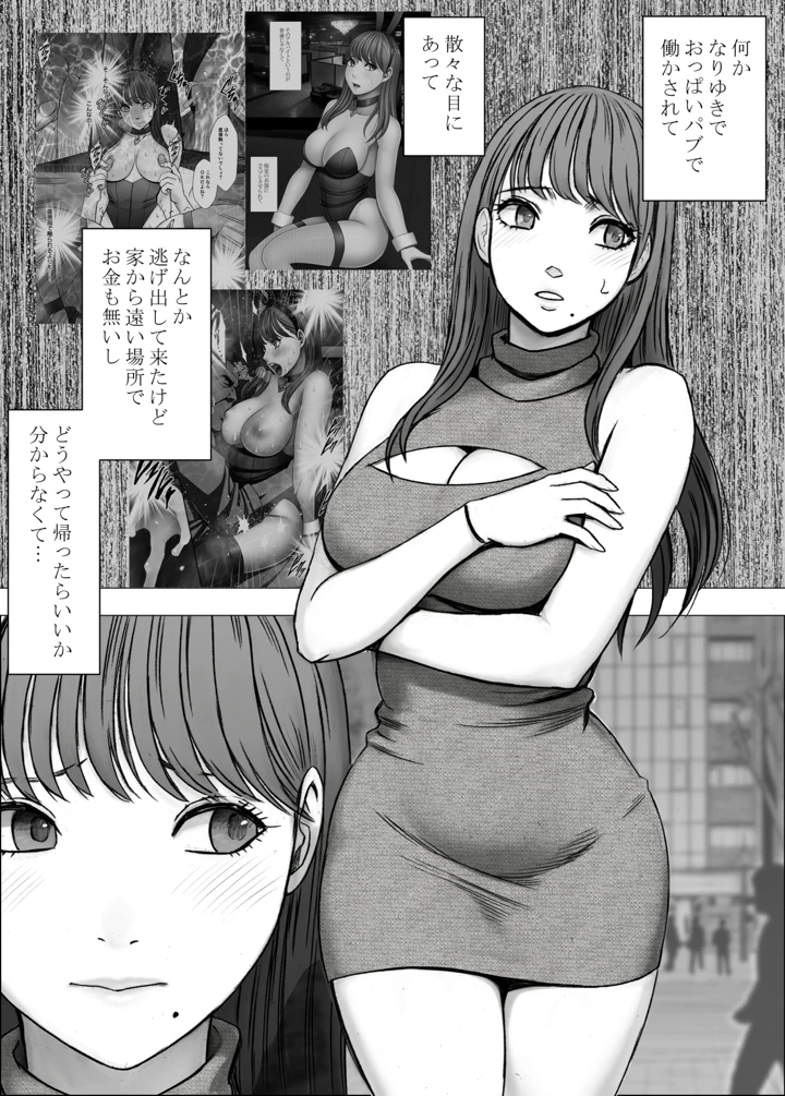 2ページ目