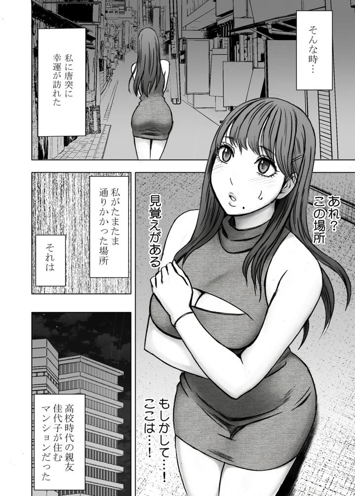 3ページ目