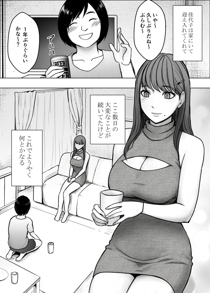 4ページ目