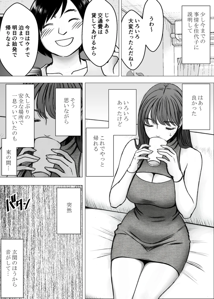 5ページ目