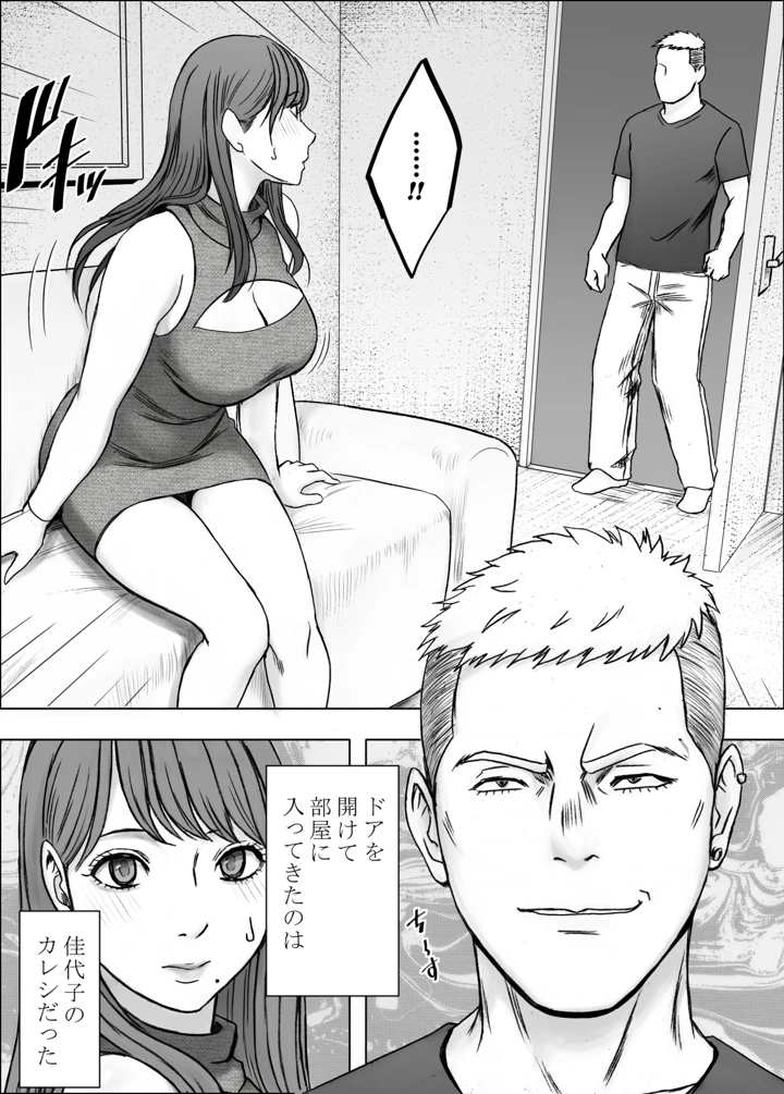 6ページ目