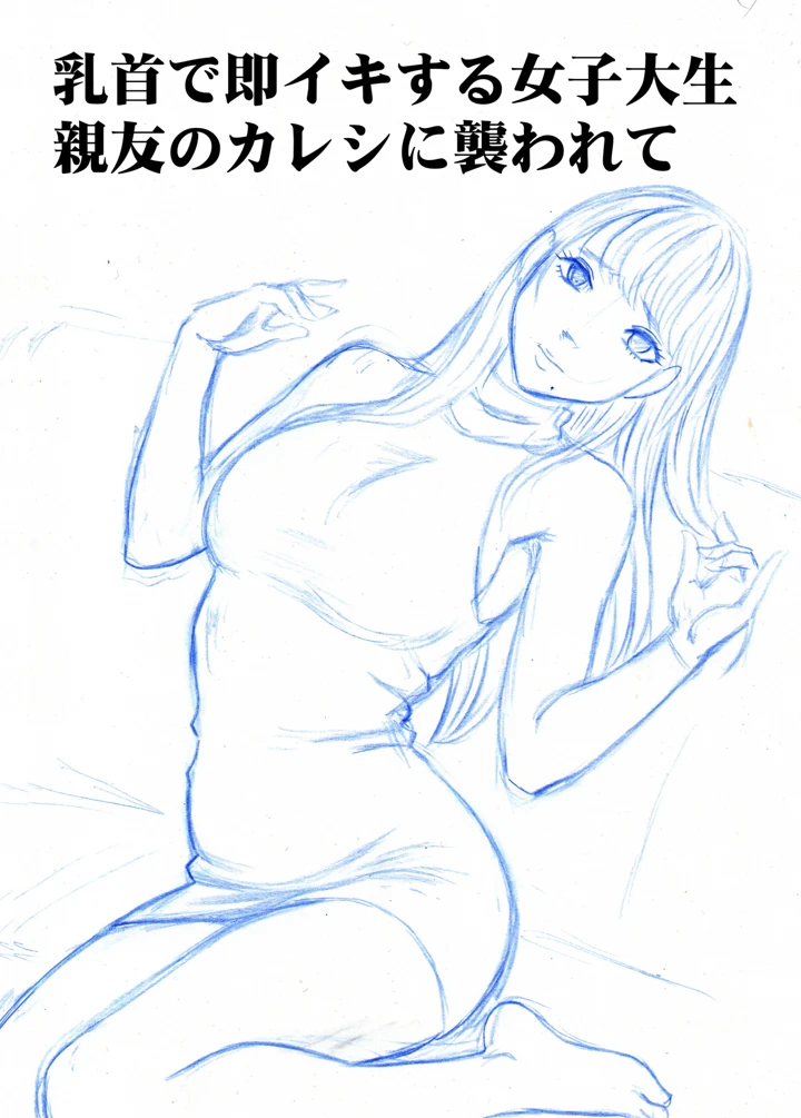 7ページ目