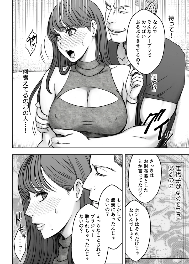 11ページ目