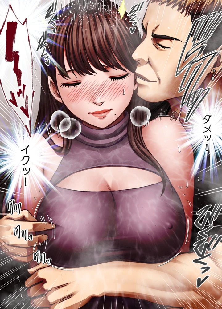 14ページ目