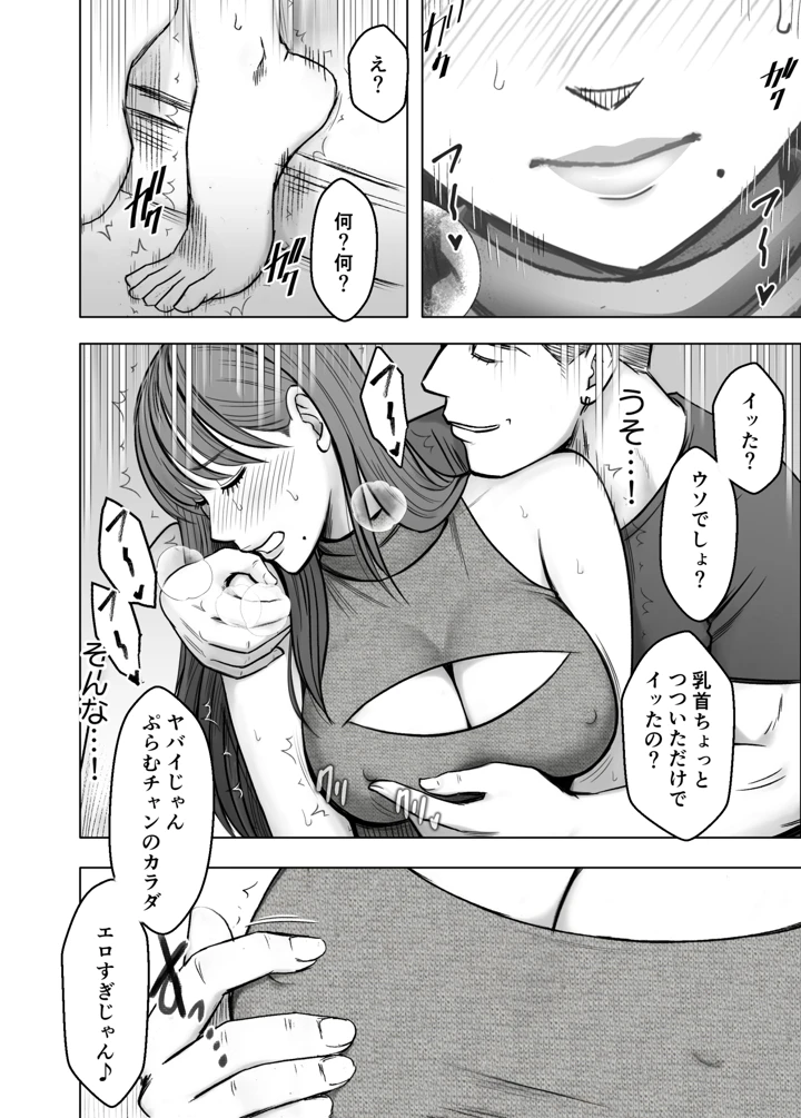 15ページ目