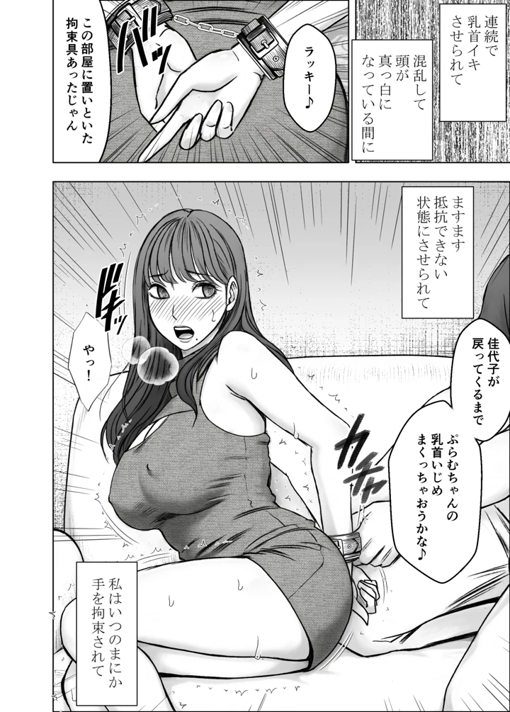 21ページ目