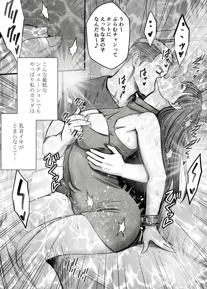 24ページ目