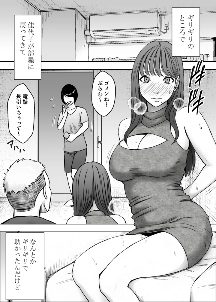 33ページ目