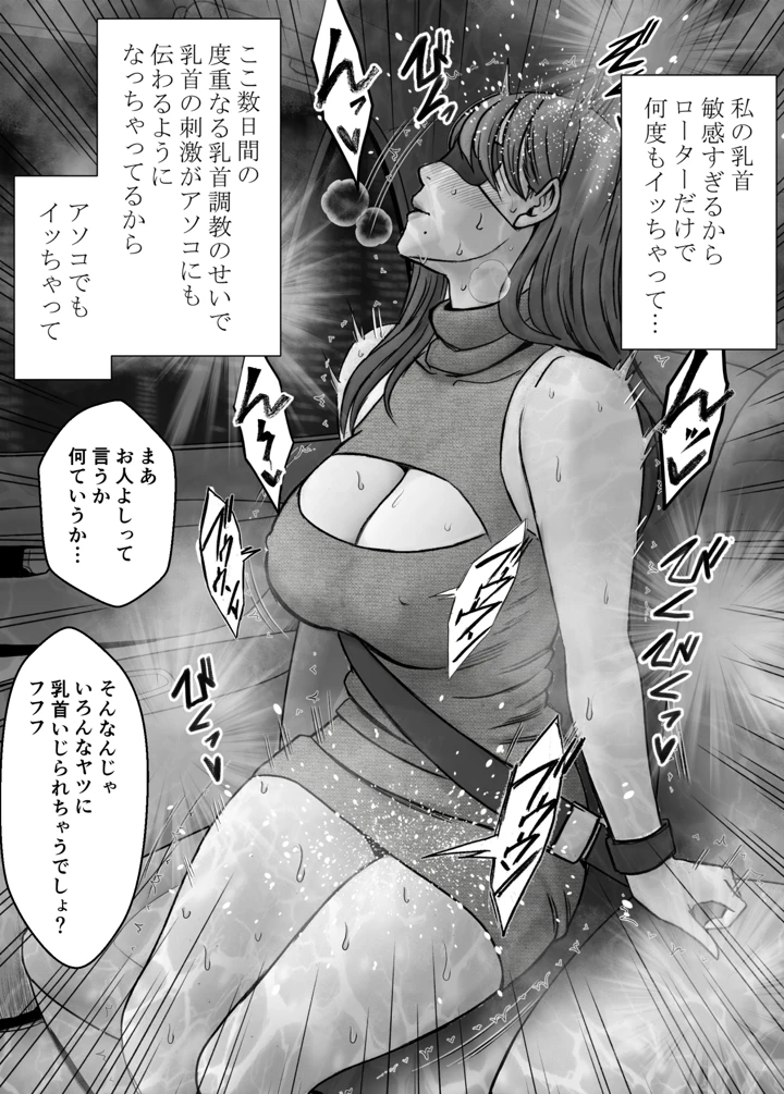 39ページ目