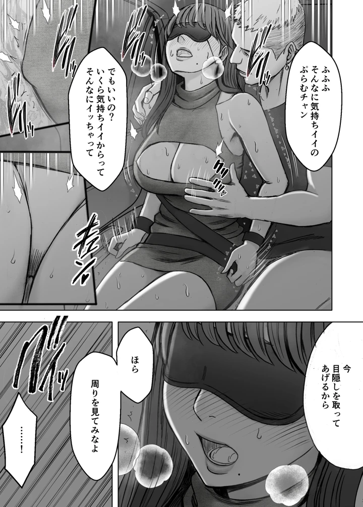 44ページ目