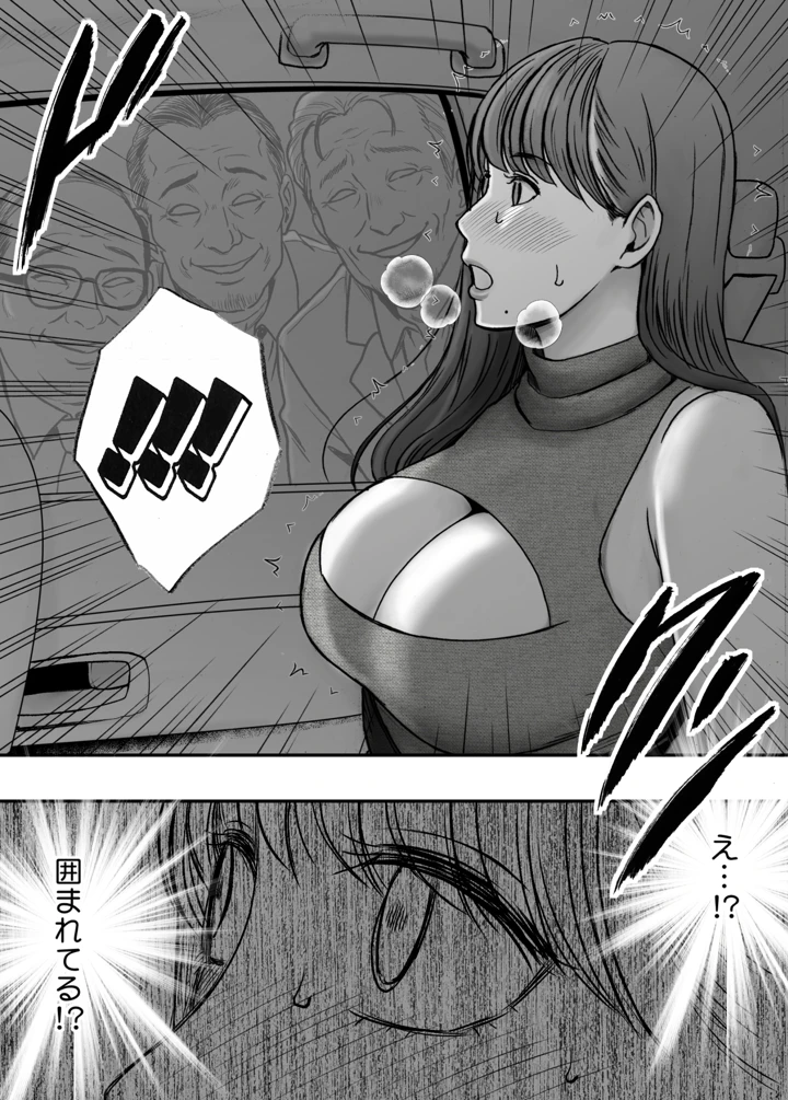 45ページ目