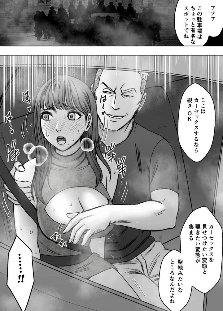 46ページ目