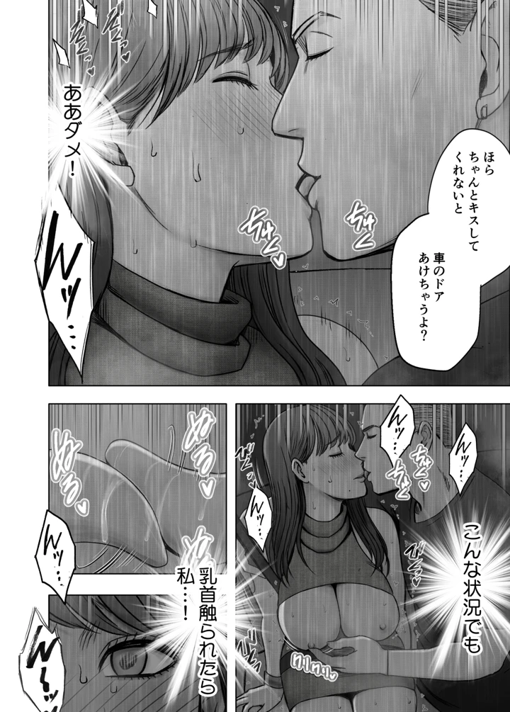 48ページ目