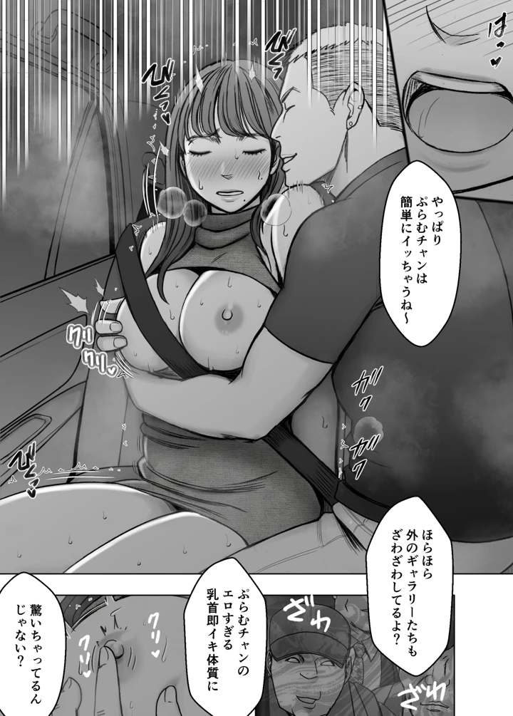 51ページ目