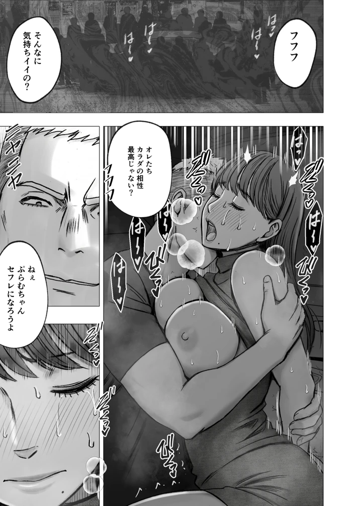 64ページ目