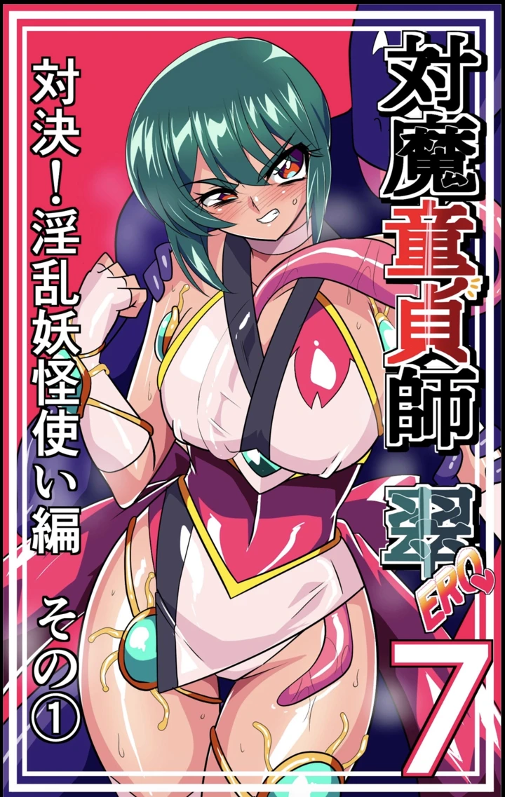 1ページ目