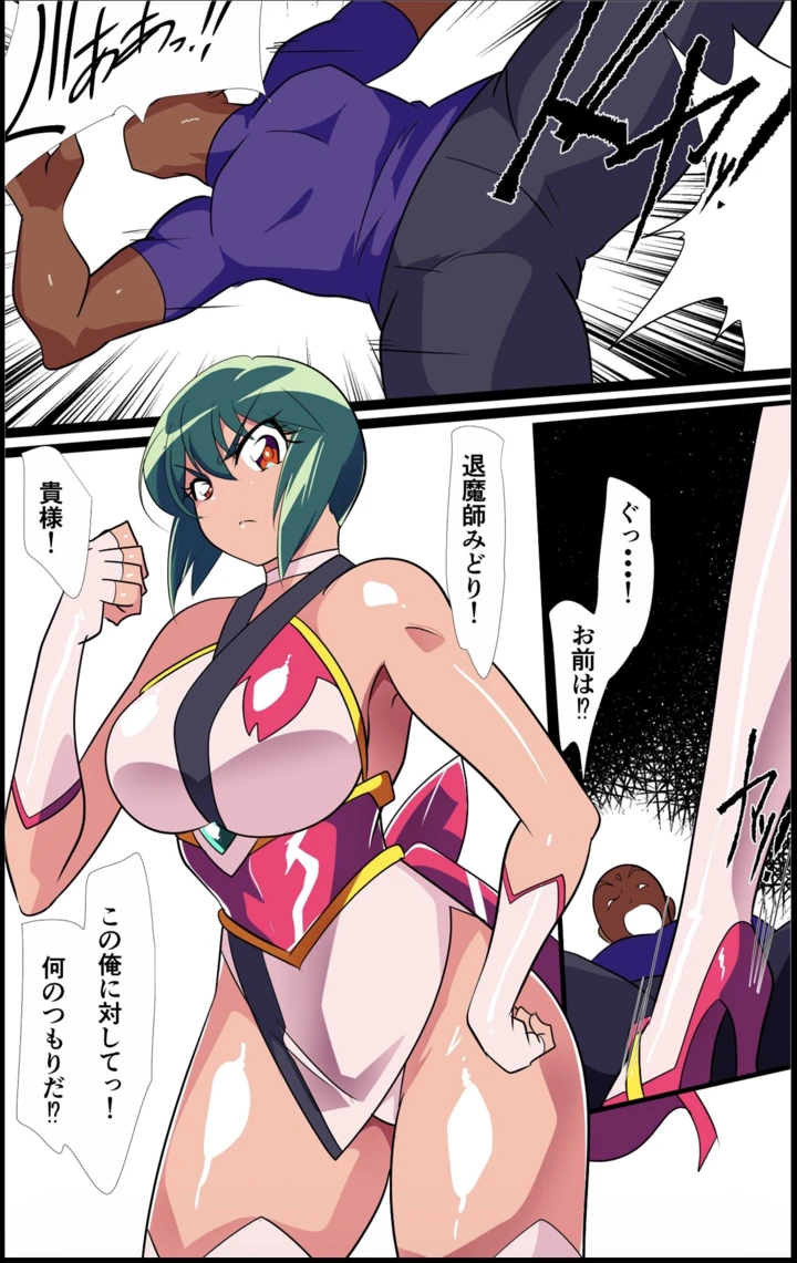 2ページ目