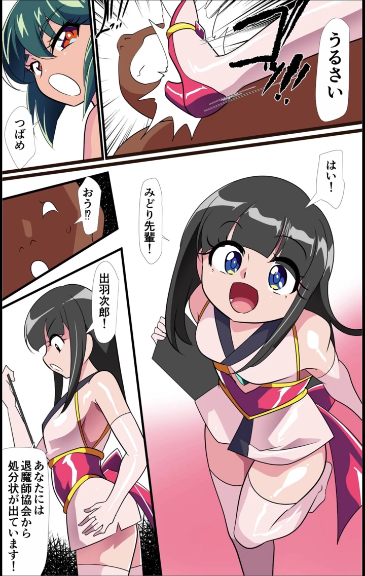 3ページ目