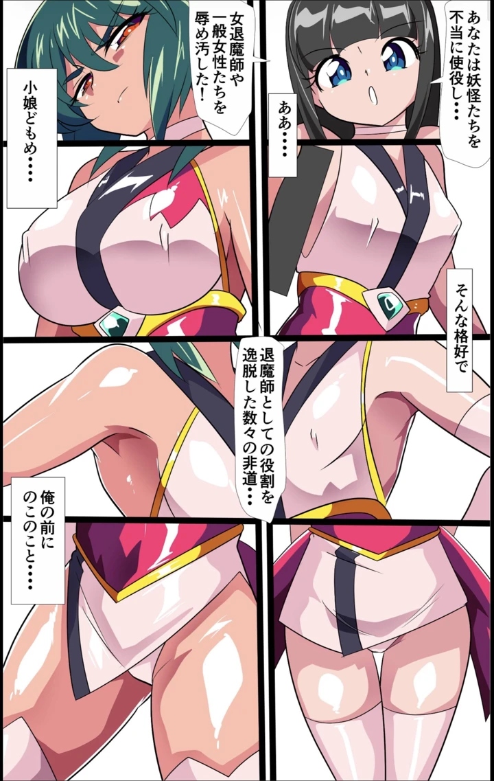 4ページ目