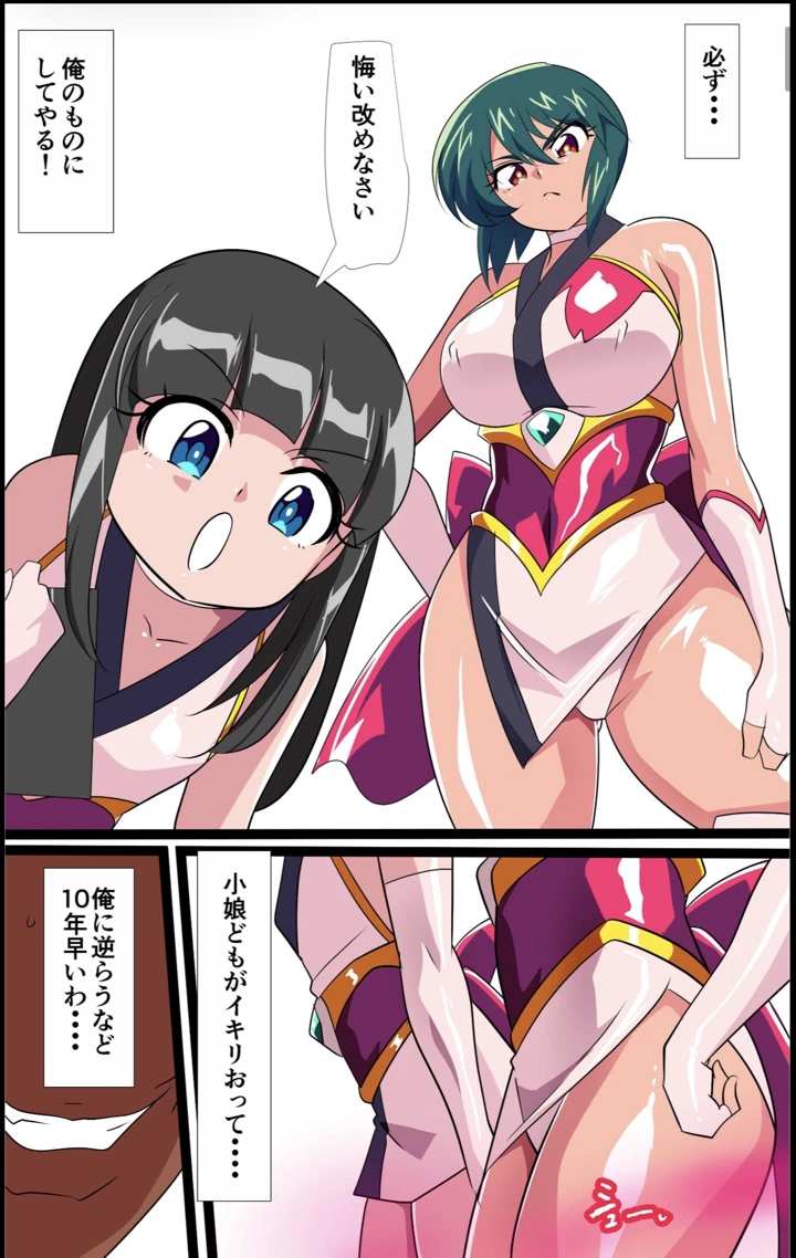 5ページ目