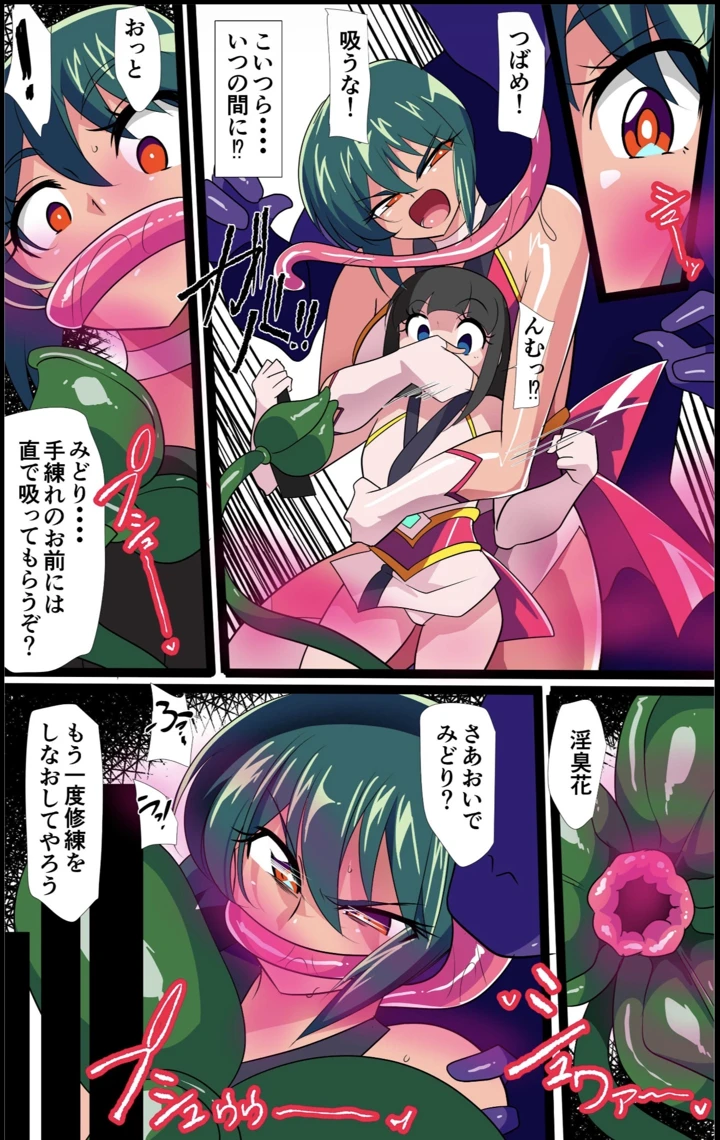 6ページ目