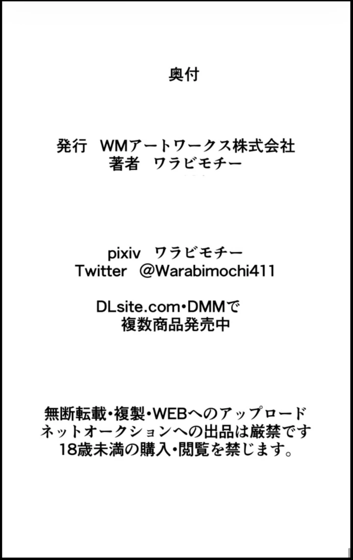 35ページ目