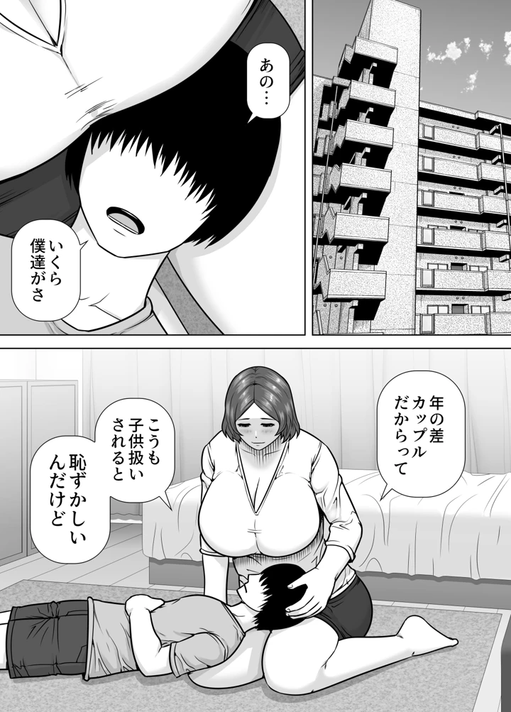 2ページ目