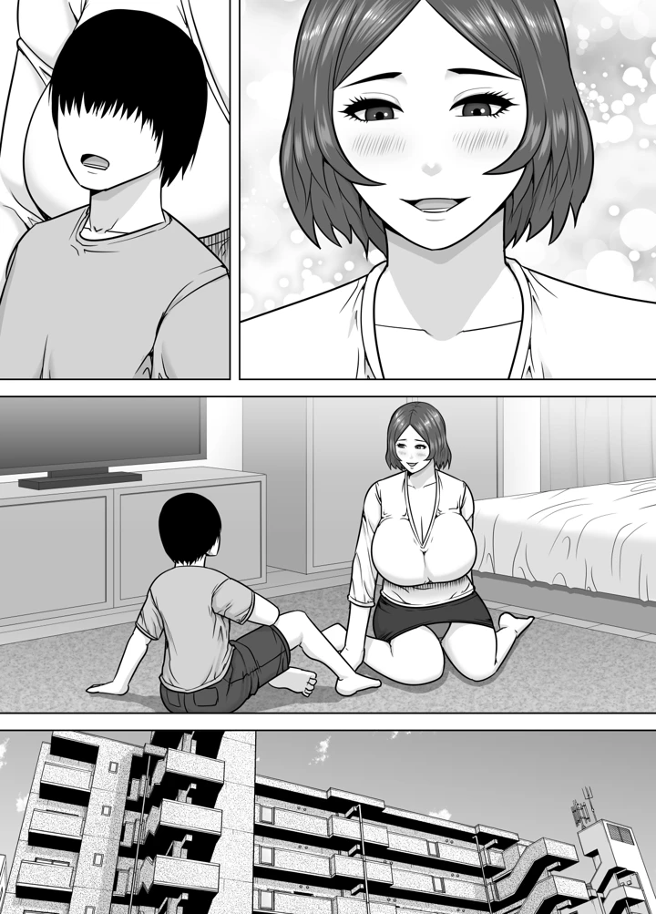 38ページ目