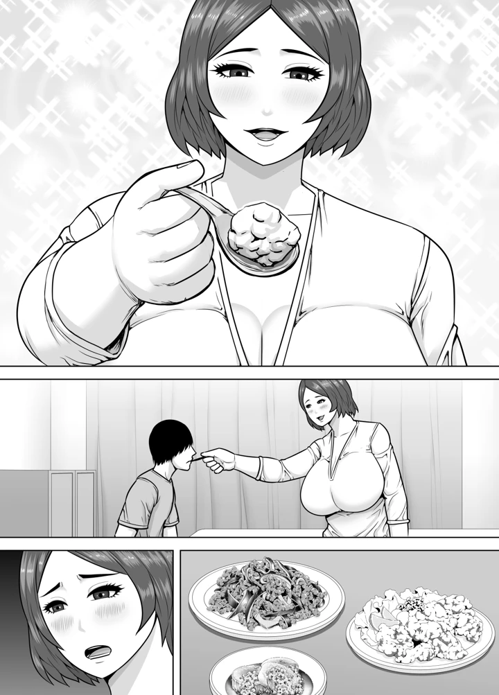 39ページ目