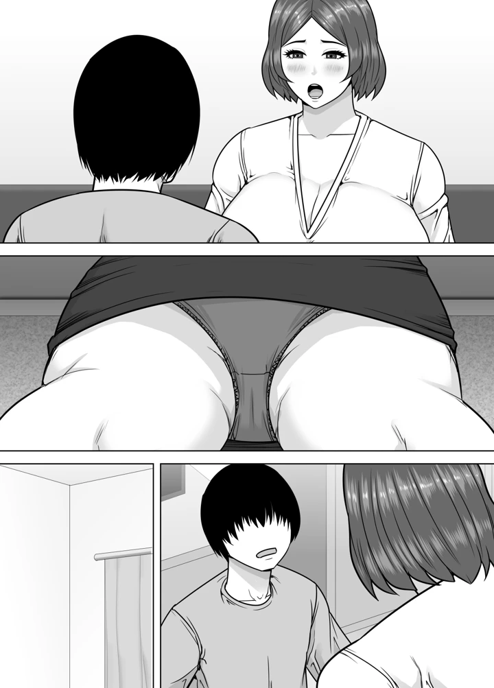 40ページ目