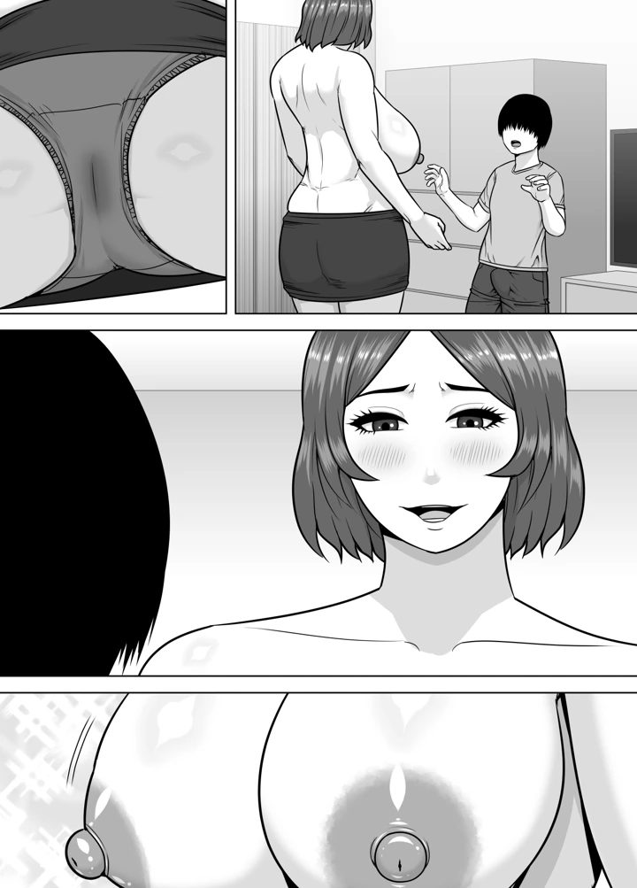 43ページ目