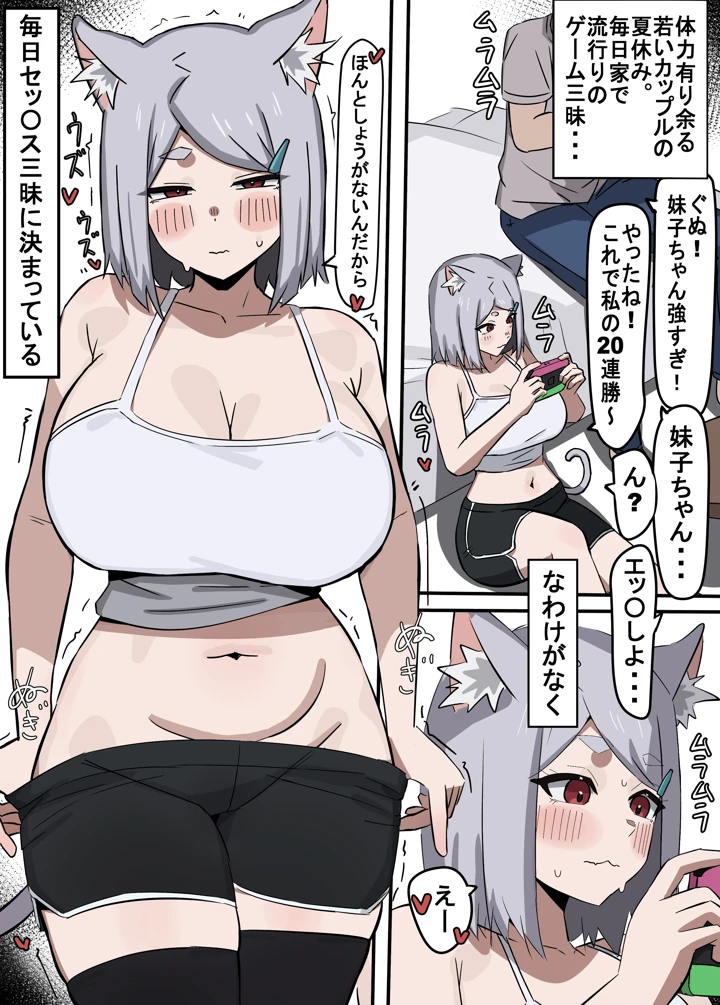 2ページ目