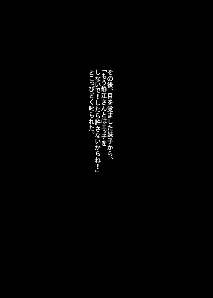 14ページ目
