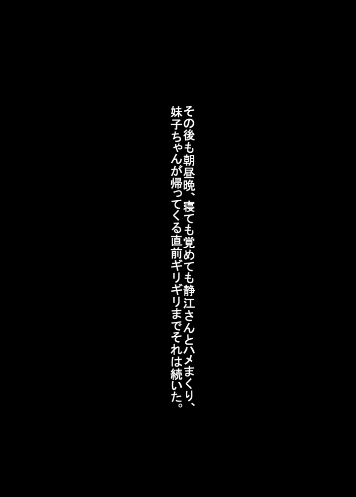 19ページ目
