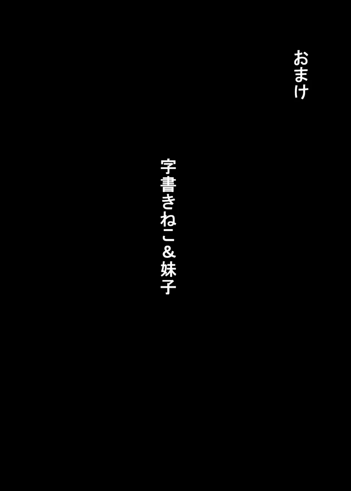 21ページ目