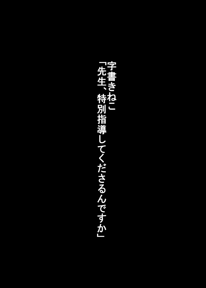 26ページ目