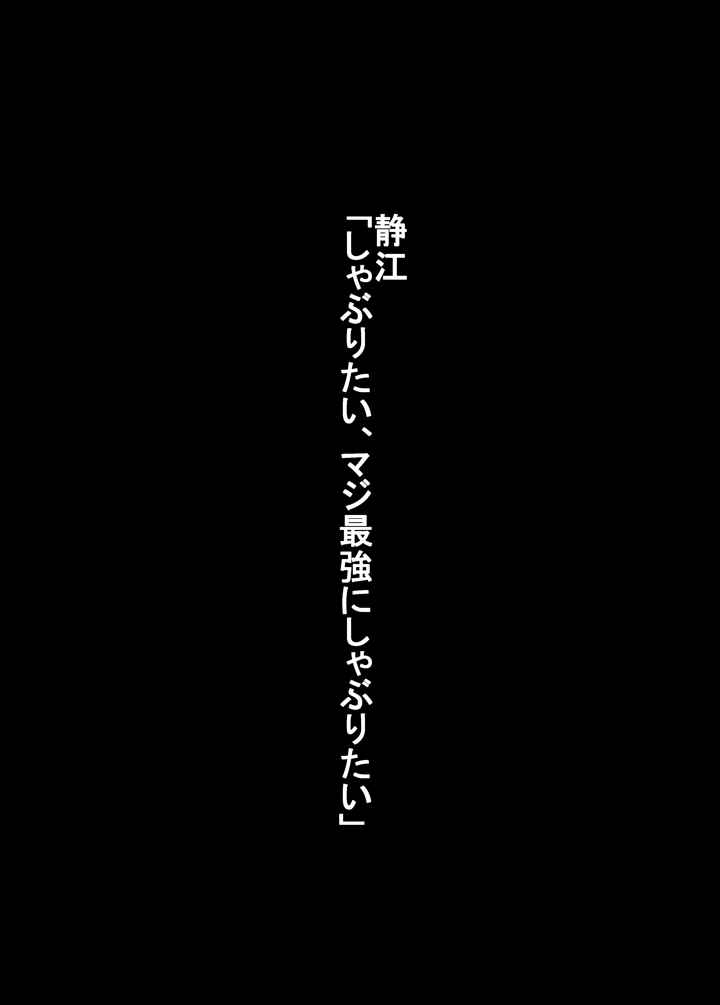 30ページ目