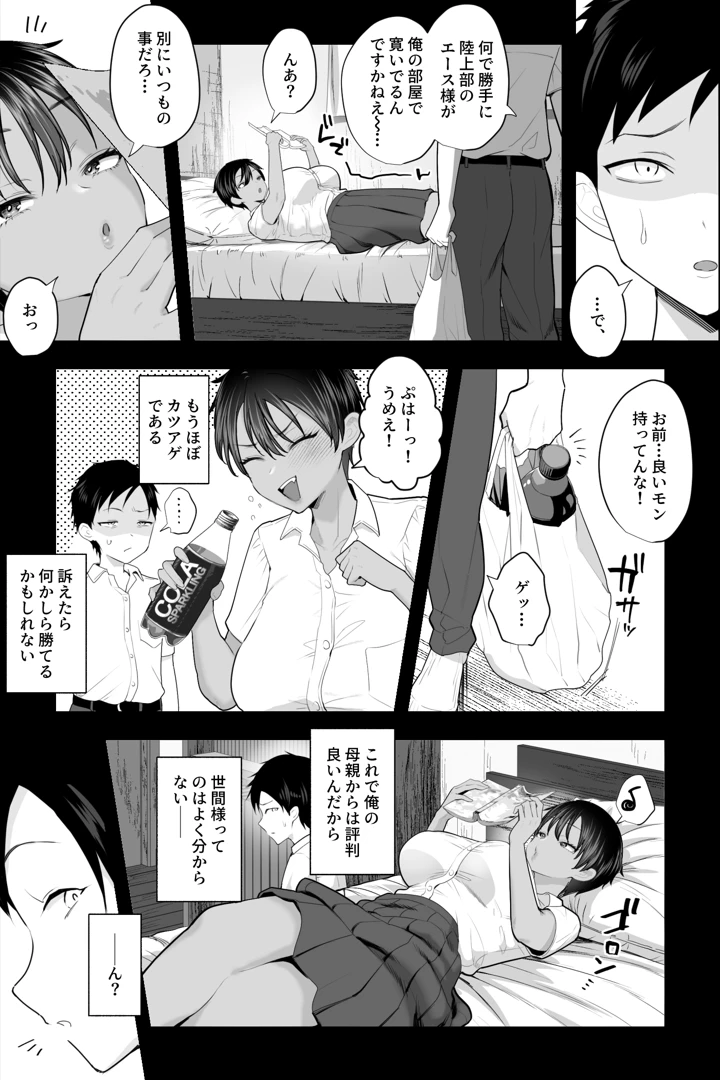 4ページ目
