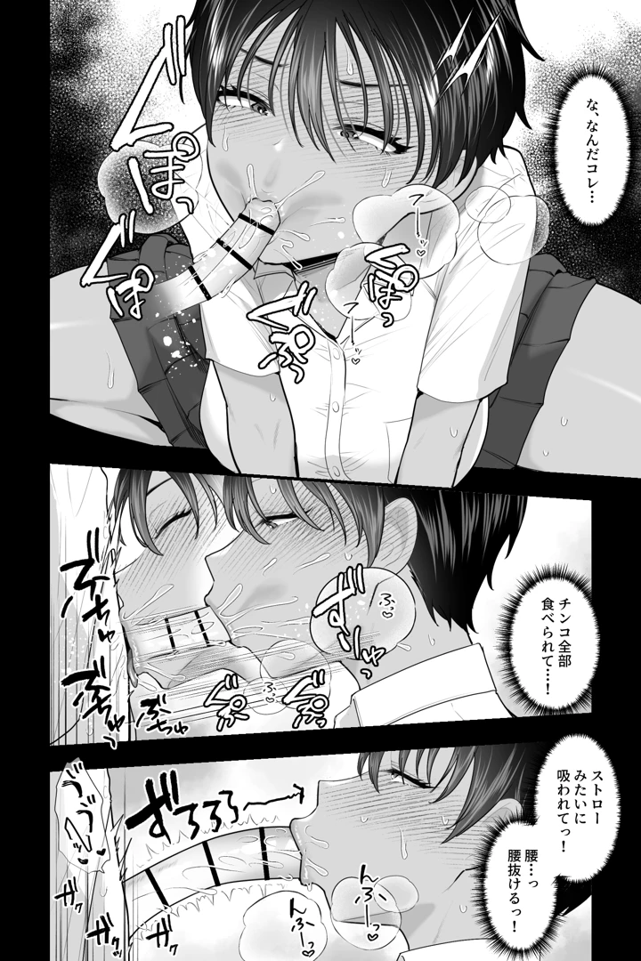 15ページ目