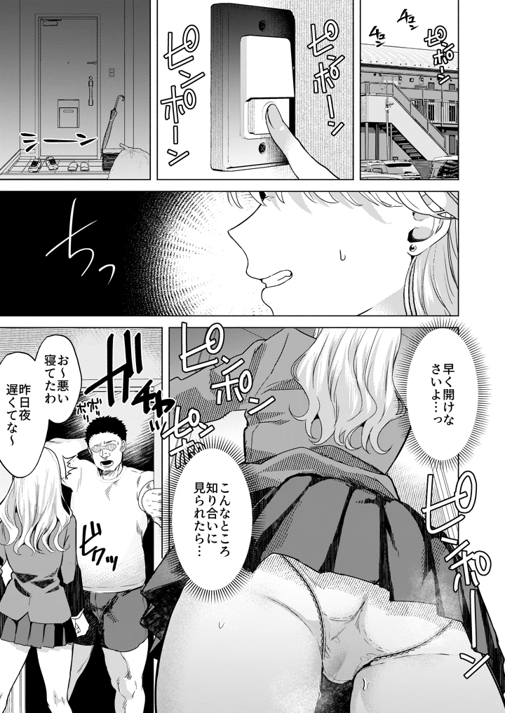 2ページ目