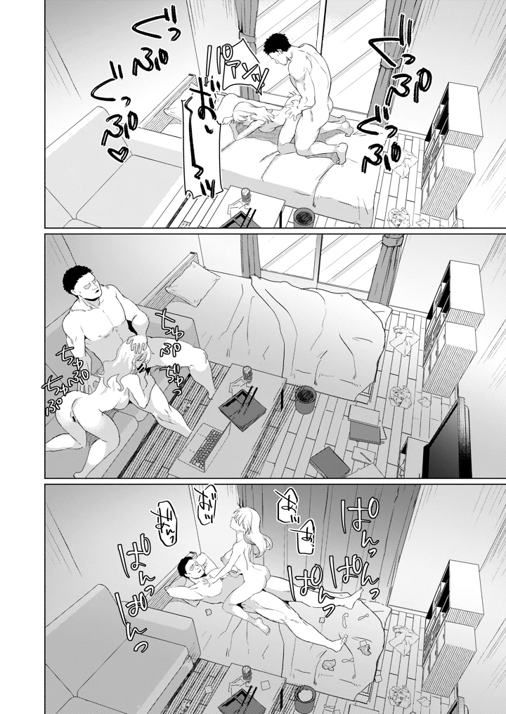 17ページ目