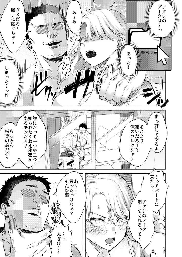 20ページ目