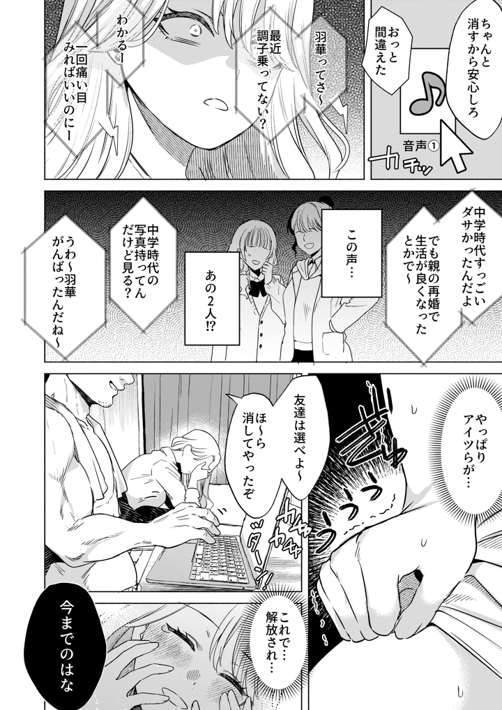 21ページ目