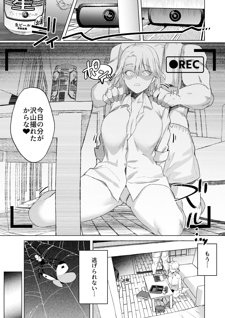 22ページ目