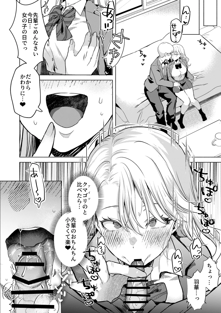 23ページ目