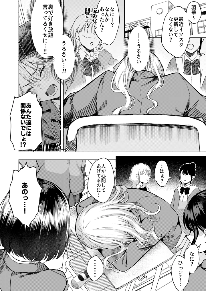 25ページ目