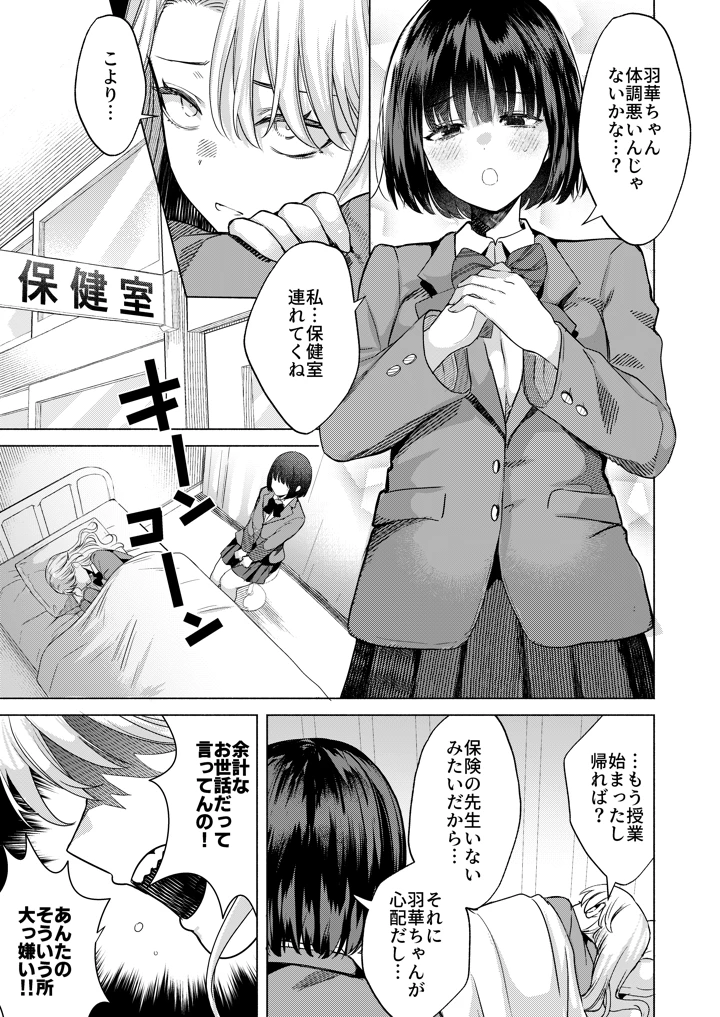 26ページ目