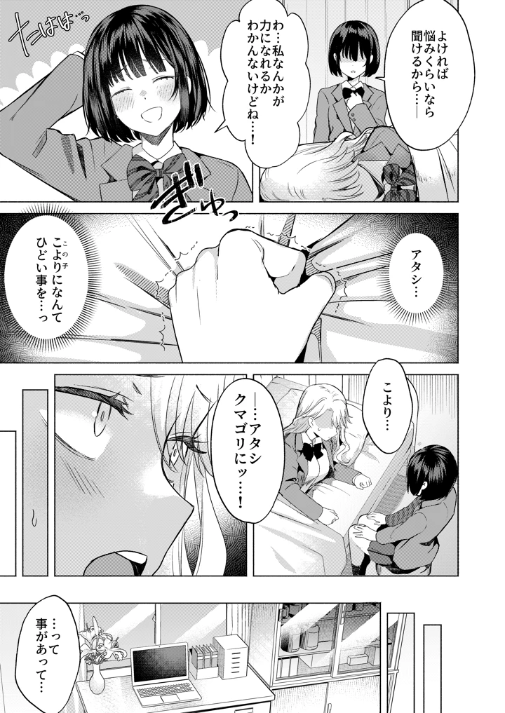 28ページ目